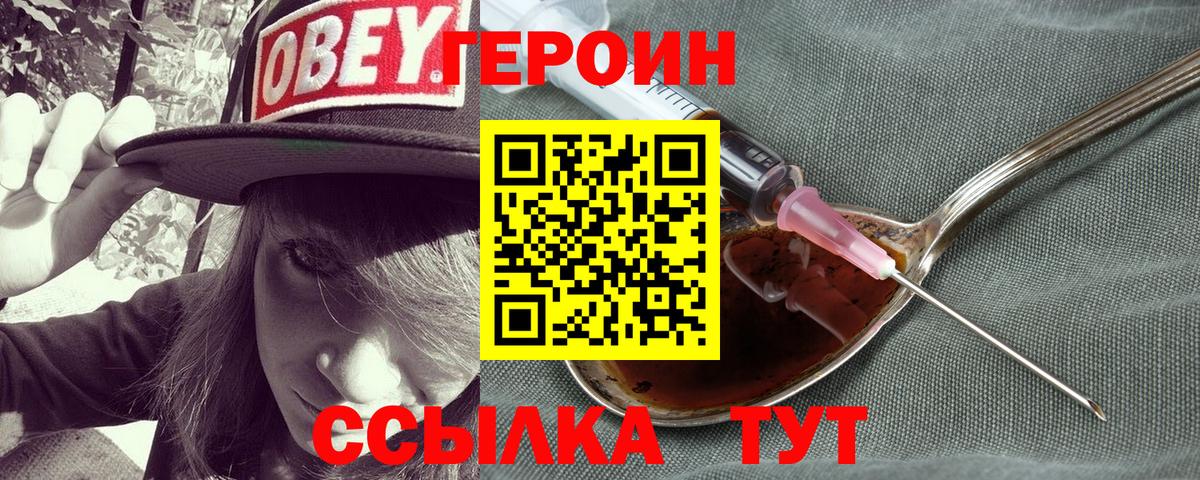 Каннабис  Вышний Волочёк  ГАШИШ  Меф   ГЕРОИН 