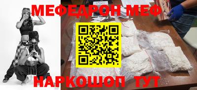 дживик Гай