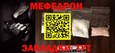 ALPHA-PVP Гагарин