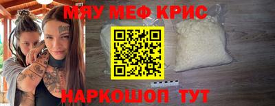 дживик Гай