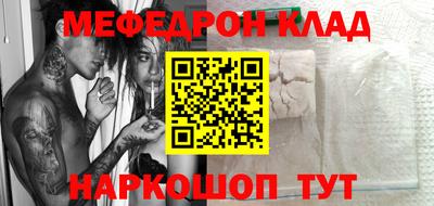 соль ск Волжский