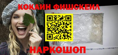 мефедрон Волгодонск