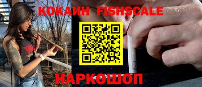 скорость mdpv Гай