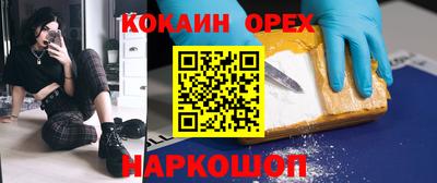 дживик Гай