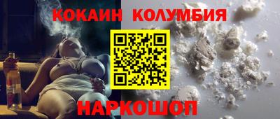 2c-b Будённовск