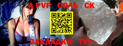 ALPHA-PVP Гагарин