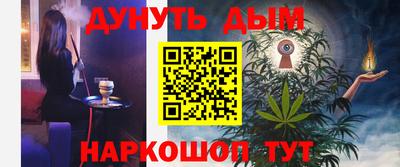 ALPHA-PVP Гагарин