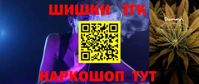 тгк Бузулук