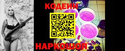 мефедрон Волгодонск