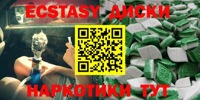 героин Гатчина