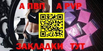 ALPHA-PVP Гагарин