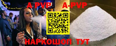 ALPHA-PVP Гагарин