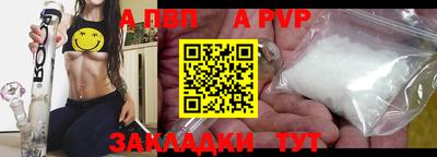 2c-b Будённовск