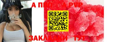 ALPHA-PVP Гагарин