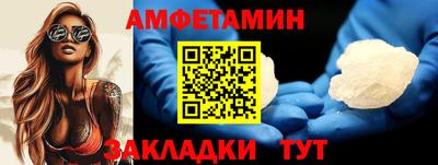 2c-b Будённовск