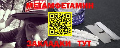 скорость mdpv Гай