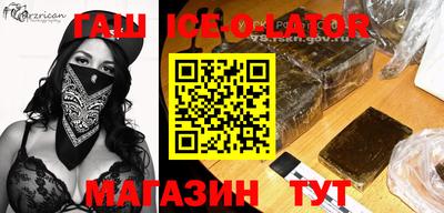 прущие грибы Бугуруслан