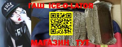 соль курить ск Гагарин