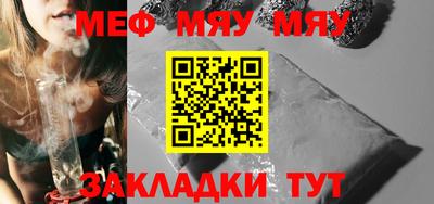 скорость mdpv Балахна