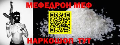 ALPHA-PVP Гагарин