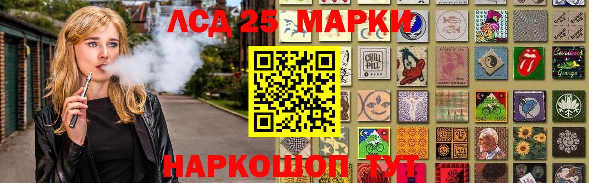 Лсд 25 экстази кислота  ЛСД экстази кислота  Вышний Волочёк 