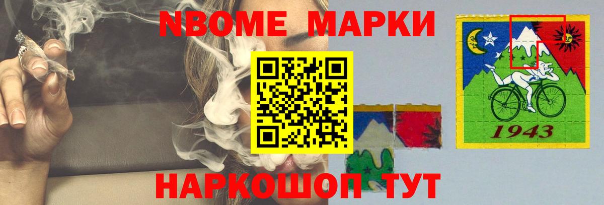 Альфа ПВП Вышний Волочёк