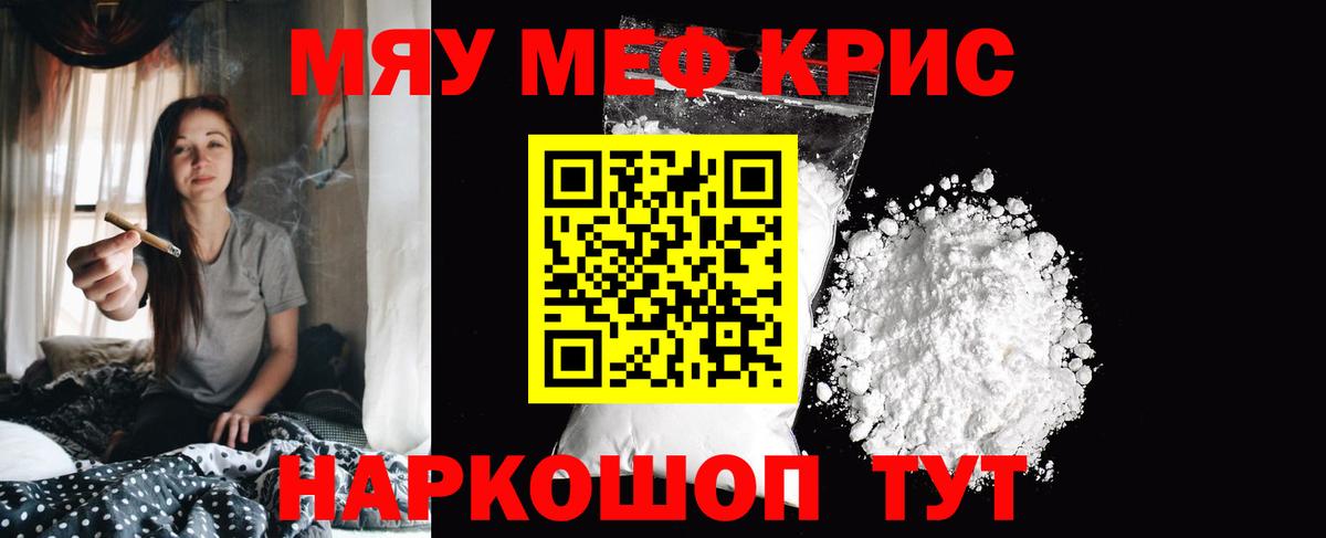 МЕФ  Вышний Волочёк