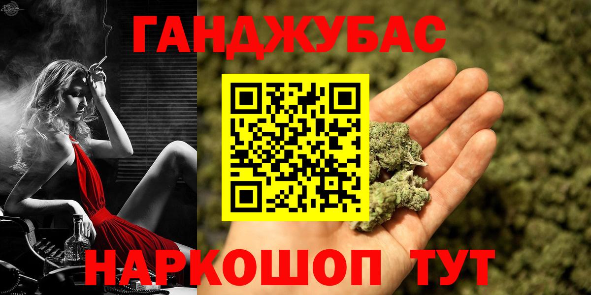 Каннабис Bruce Banner Вышний Волочёк