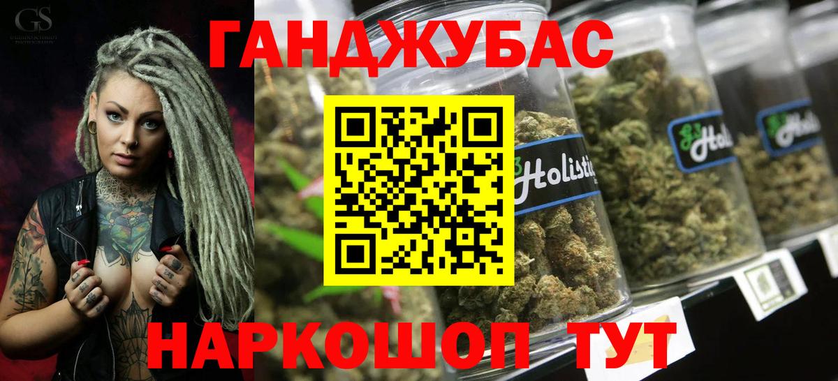 Бошки Шишки сатива  Каннабис SATIVA & INDICA  Вышний Волочёк  Вход с VPN  Канабис VHQ  Шишки марихуана гибрид 