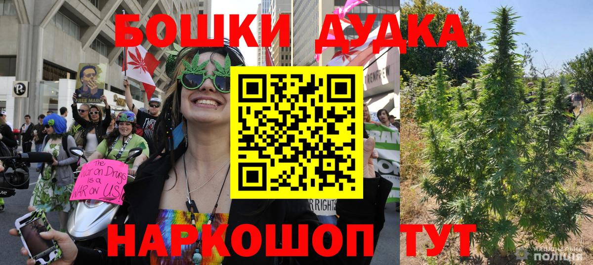 Каннабис LSD WEED  Вышний Волочёк  МАРИХУАНА LSD WEED 